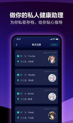 元力fun最新版图1