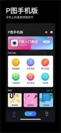 doyoudo软件图4