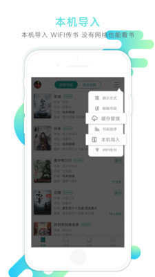 书掌柜安卓直装版图2