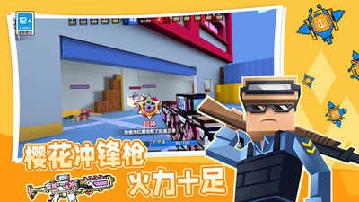吃鸡训练营图4
