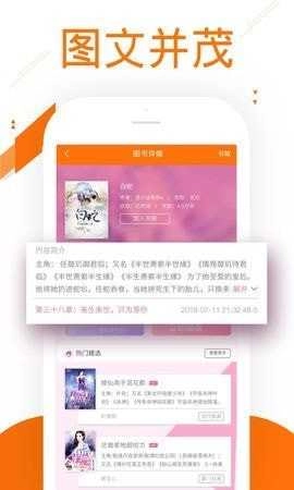 91小说图4