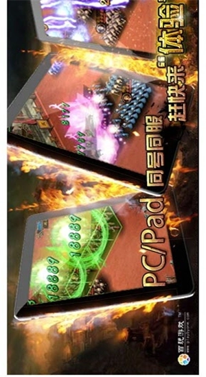 百玩手机最新版图3