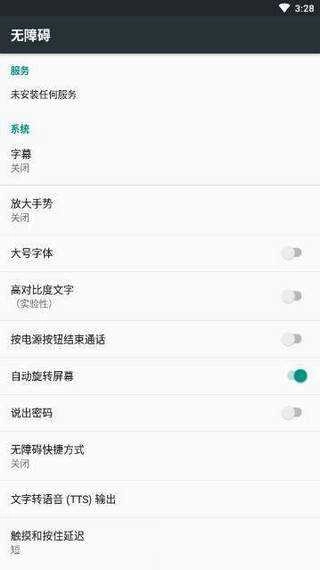 qq互赞助手安装