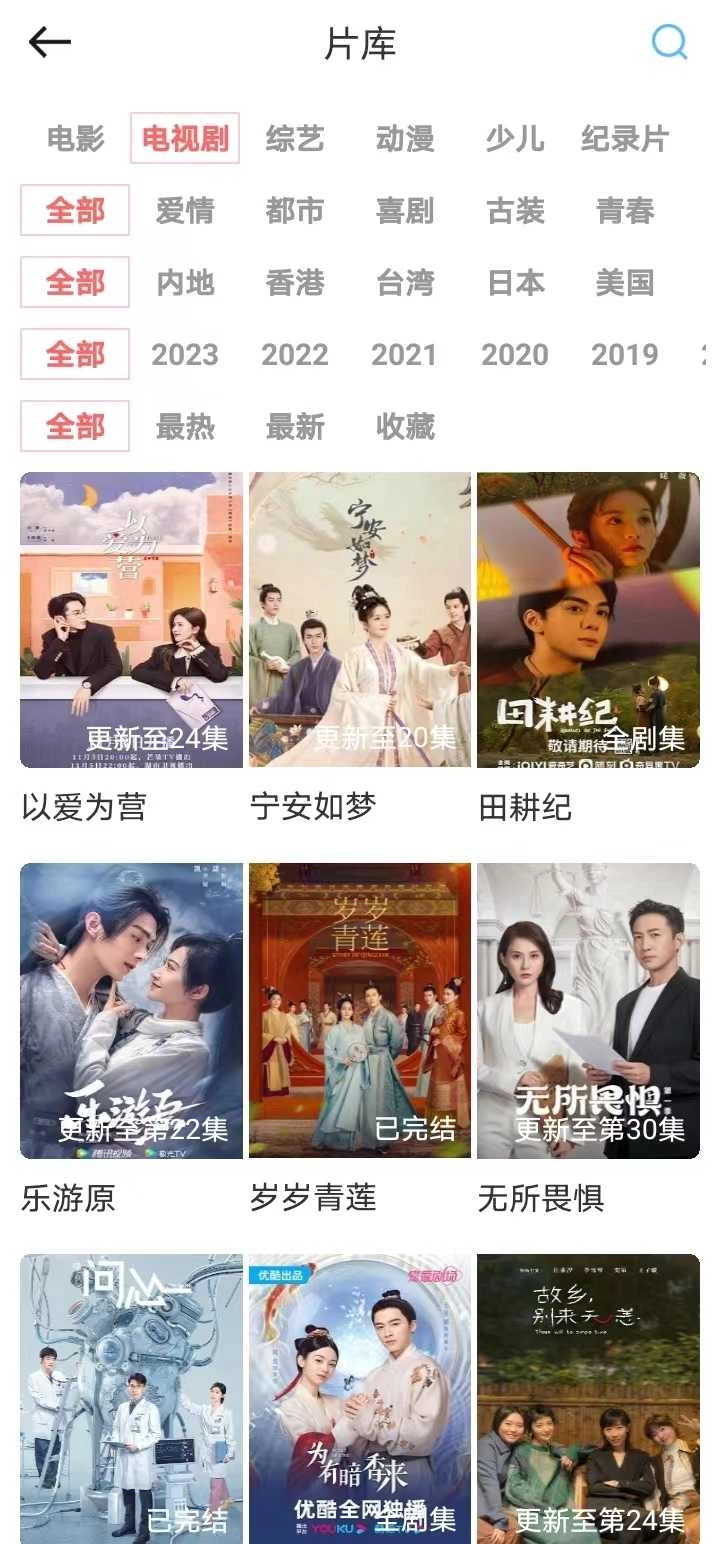 华山影院图2