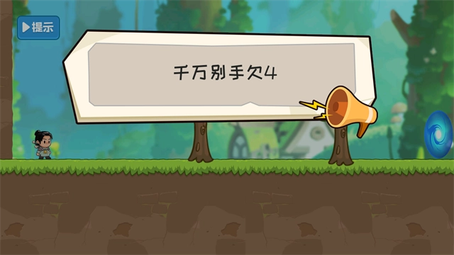 夺回秋雅安卓版