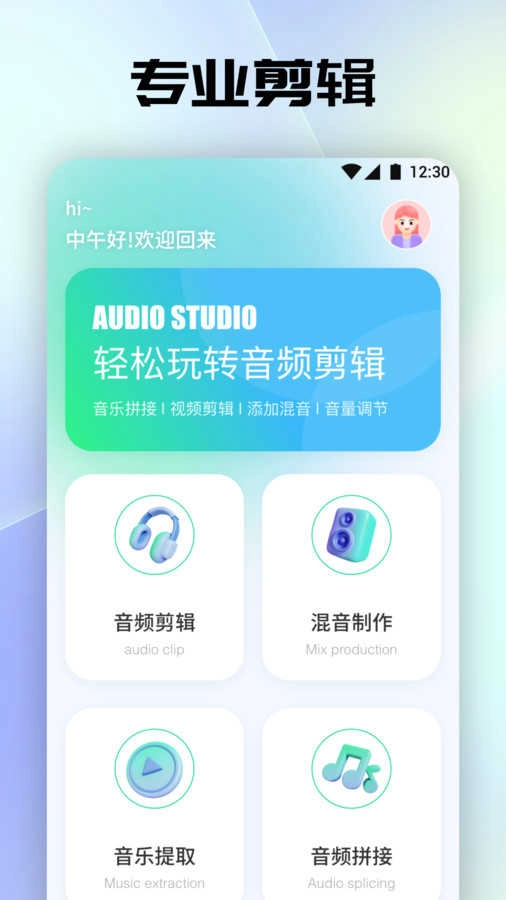 tunefind音乐软件图2