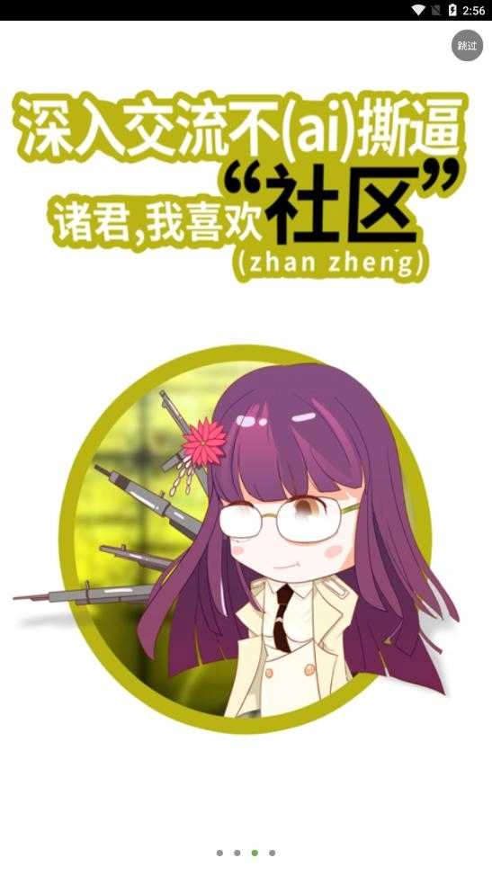 欢乐书客安卓官方版截图4