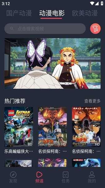 mx动漫官方正版图4