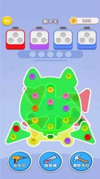 烧脑瓶子打螺丝图1