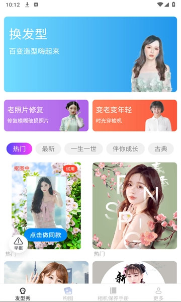 卡哇相机(3)