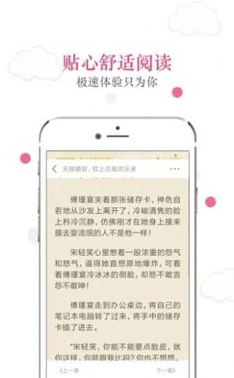 55小说正版图2