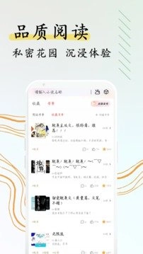 阅扑阅读最新版安装包下载