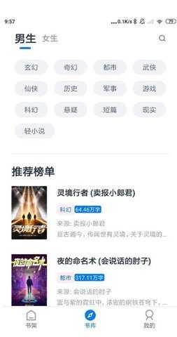 黑猫小说原版图3