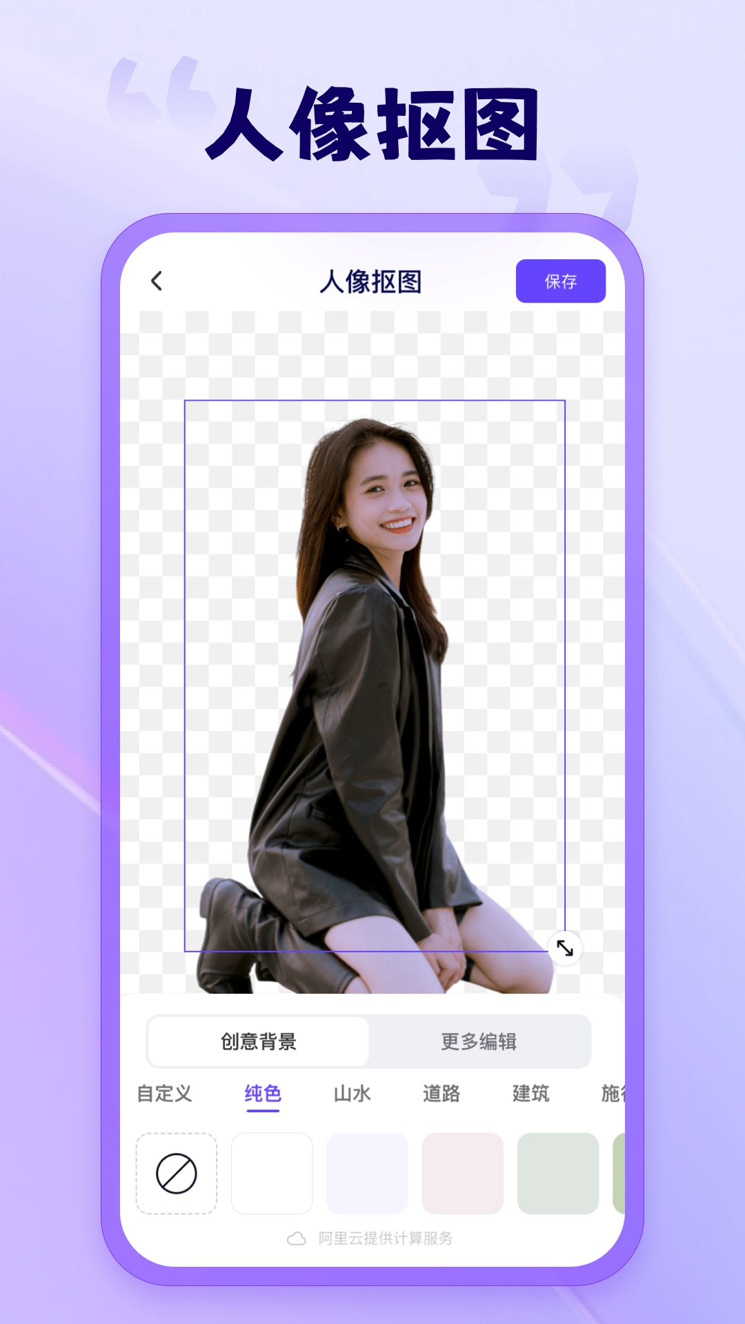 茄子水印相机手机版图2