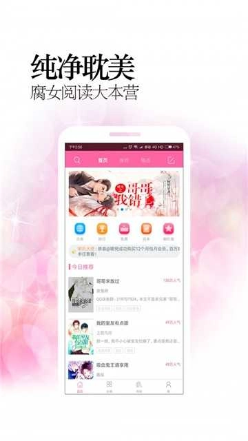 掌端小说图1