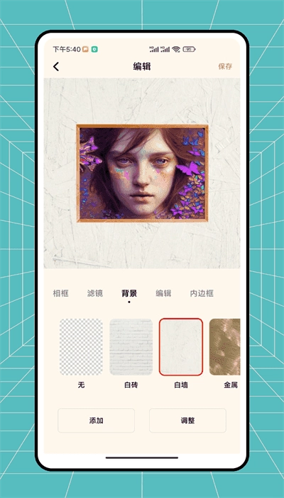 秒简相机安卓版图4