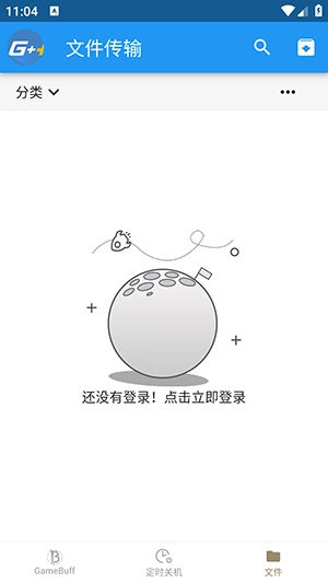 GamePP手机正版图2