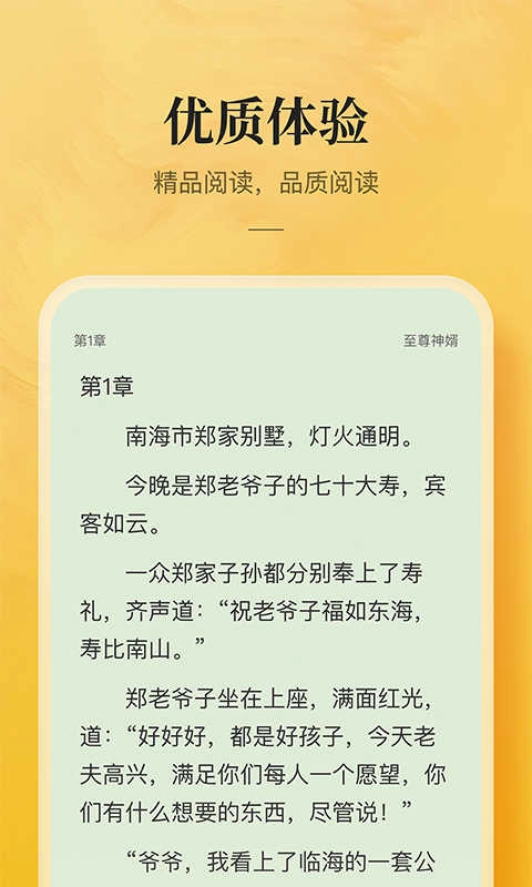 myhtlmebook最新版图1