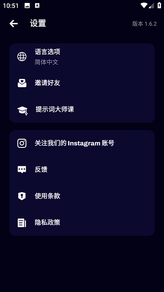 Umagic
