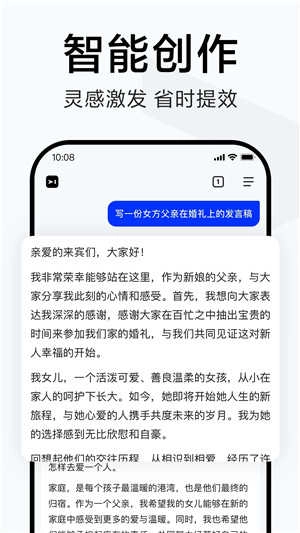 简单搜索手机版-图1
