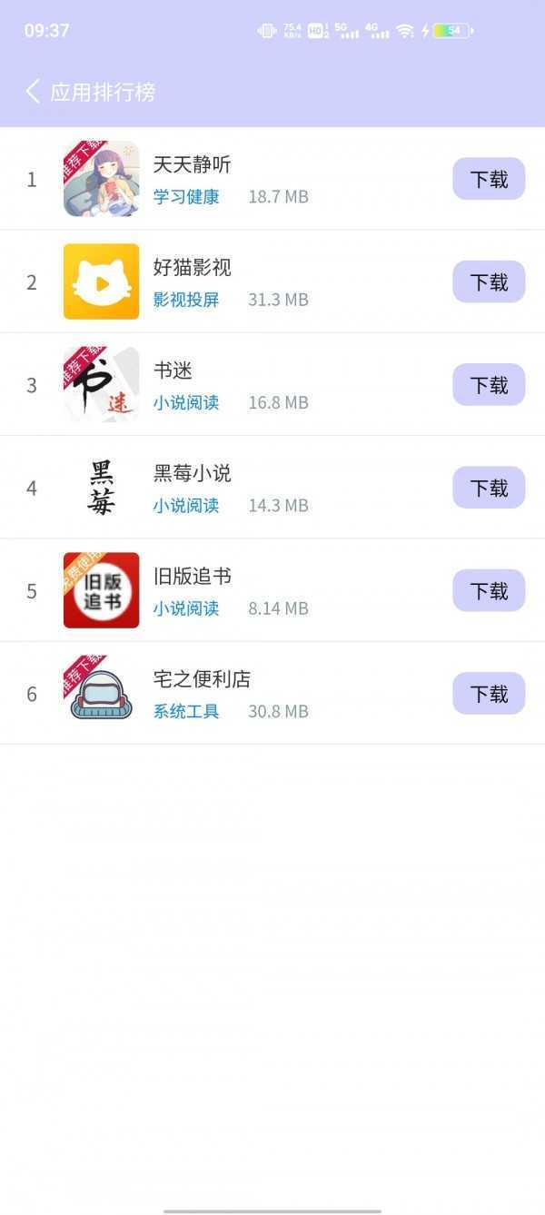诸君梦幻盒2026直装版图3