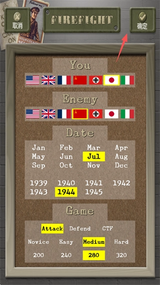 Firefight单机版下载