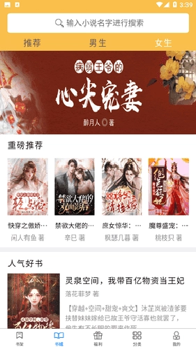 书中阅读(2)