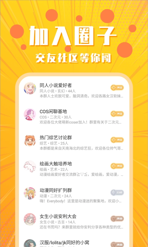 超话社区图2