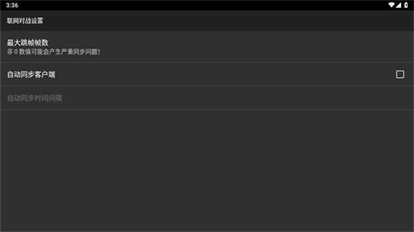 红白机模拟器官方版图2
