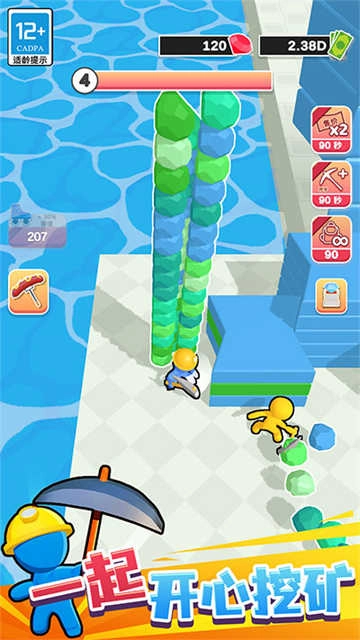 挖矿成首富安卓版图4