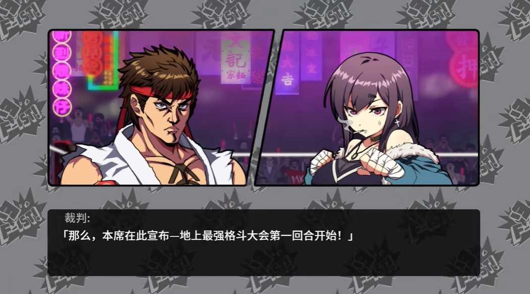 女拳主义最新下载