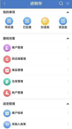 云表直装版图2