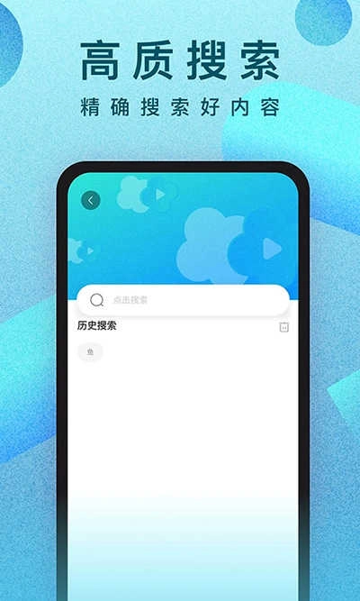 人人视频无广告版图2