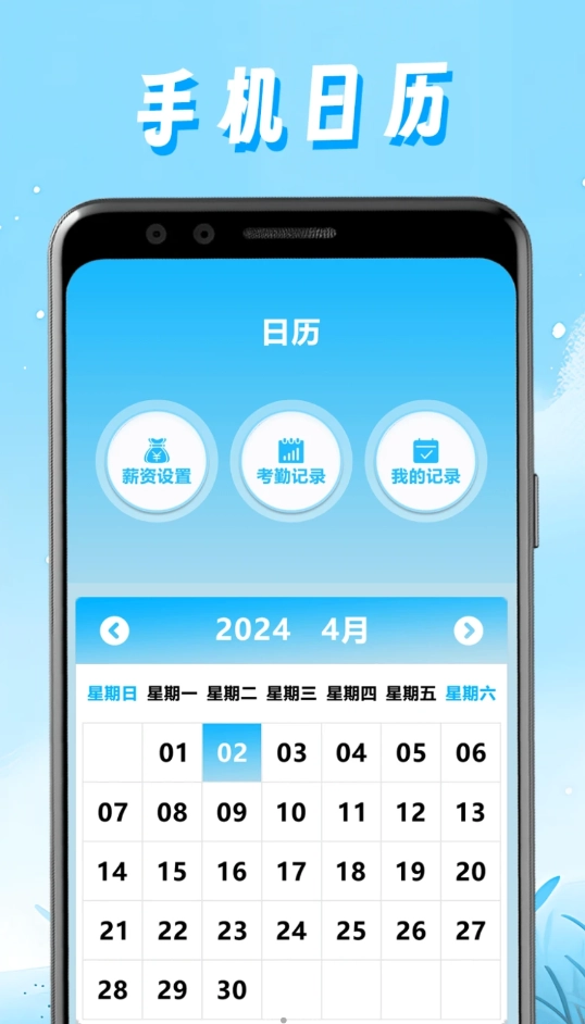 任意记录水印相机安卓版图3