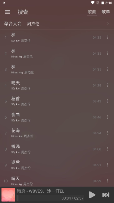 洛青音乐(1)