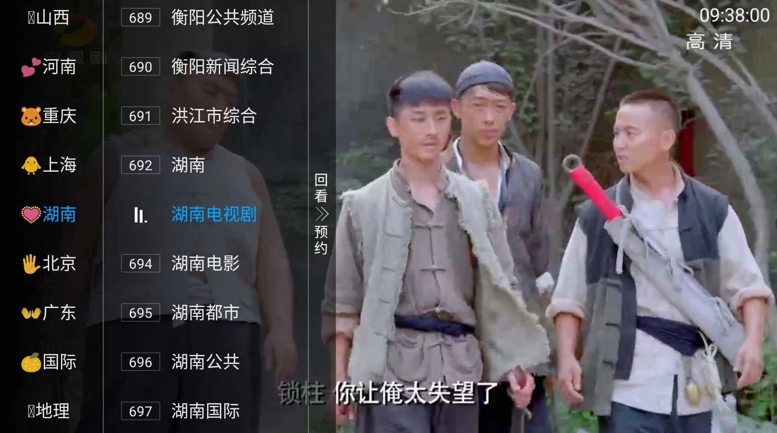 鲨鱼tv无广告版图2