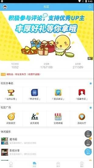 辅助岛直装版图2