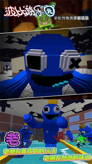 恐怖小屋解谜免费原版图2