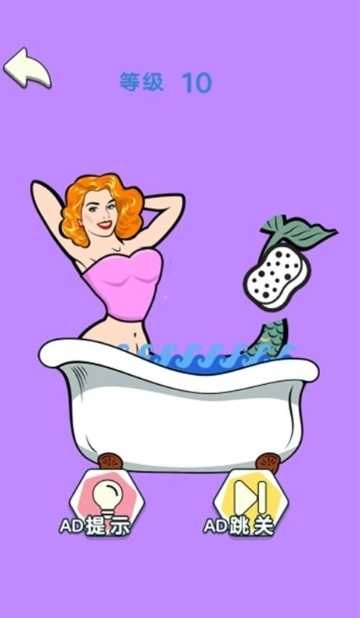 橡皮擦挑战赛图2