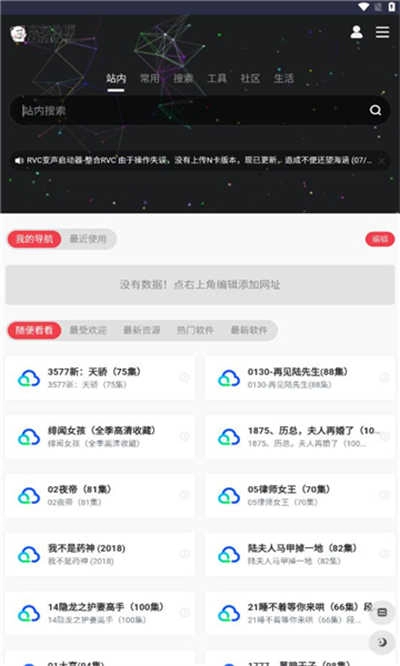 荔枝资源库正版图2