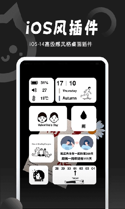 小妖精美化(1)