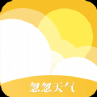 忽忽天气软件
