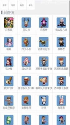 鬼鬼刷迷你币器vivo原版图2