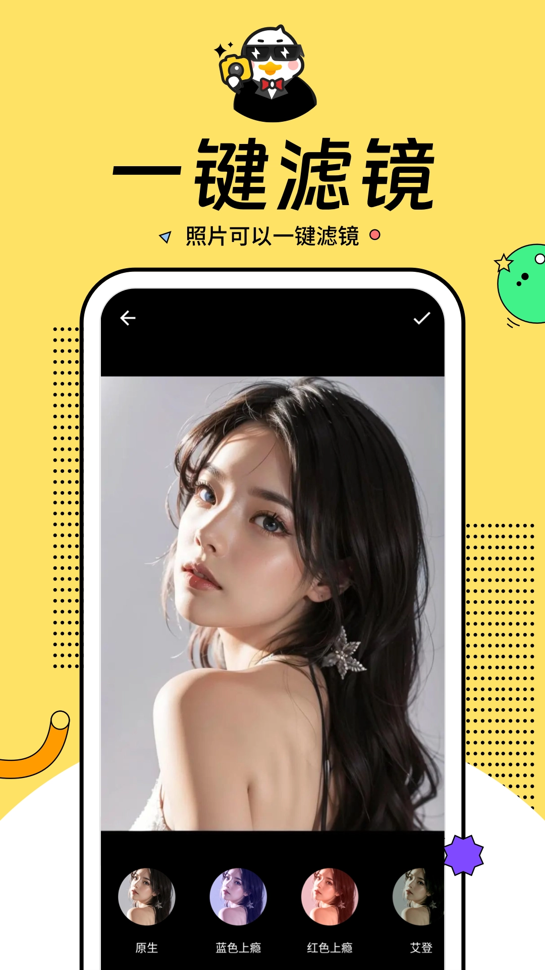 灵犀相机免费图2