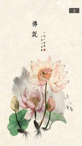 静听音乐最新版图2