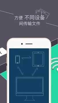 RE文件管理器安卓直装版截图3