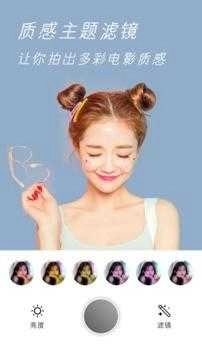 原原相机官方最新版图2