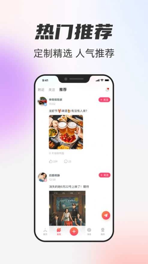 一起免费原版图3