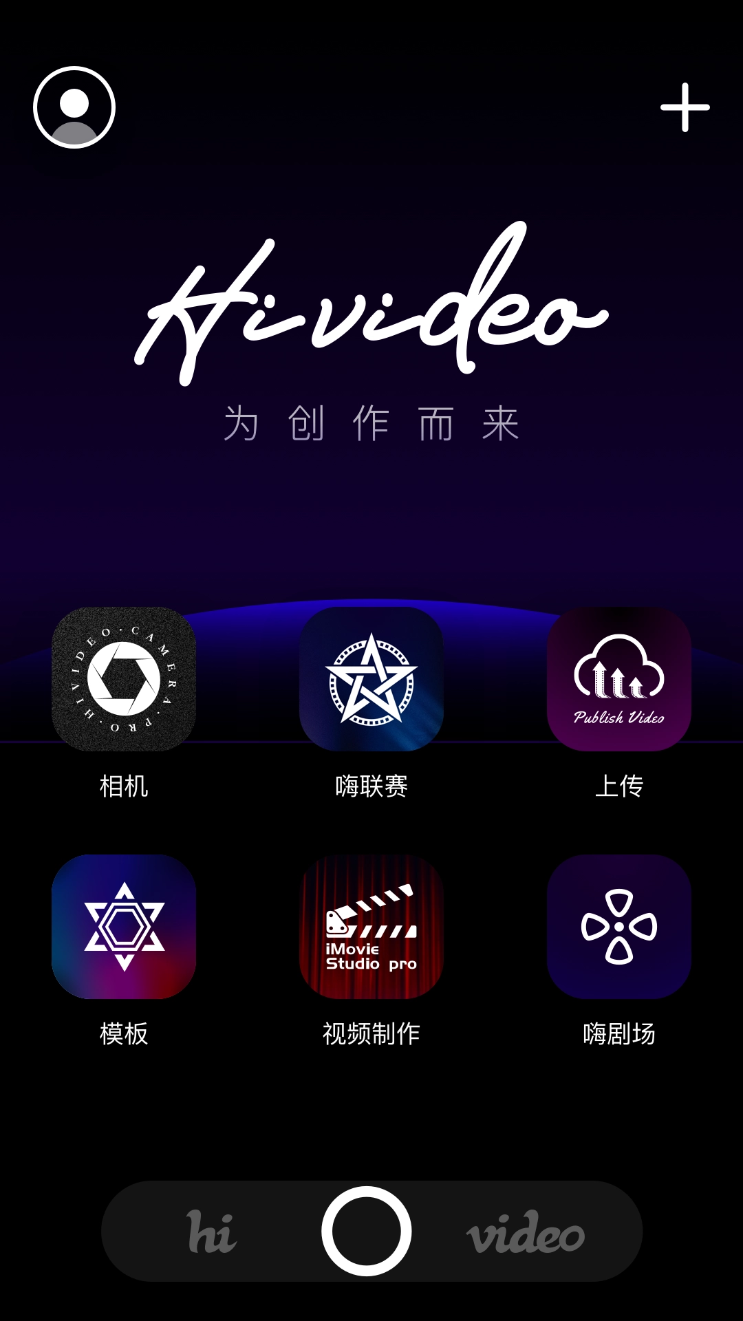 Hivideo最新版图1
