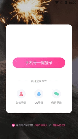 9友短视频图2